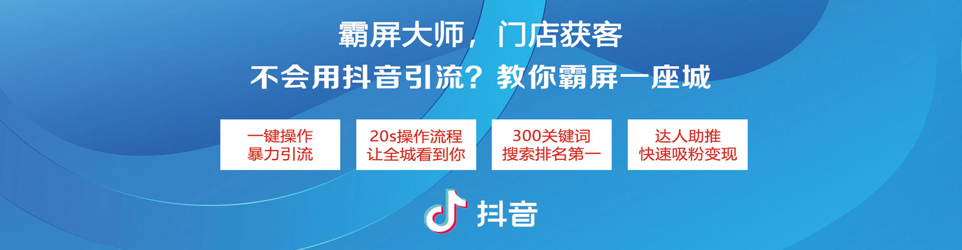 淡水百度推广竞价