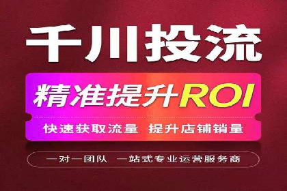 成功降低百度推广费用的几个实战案例